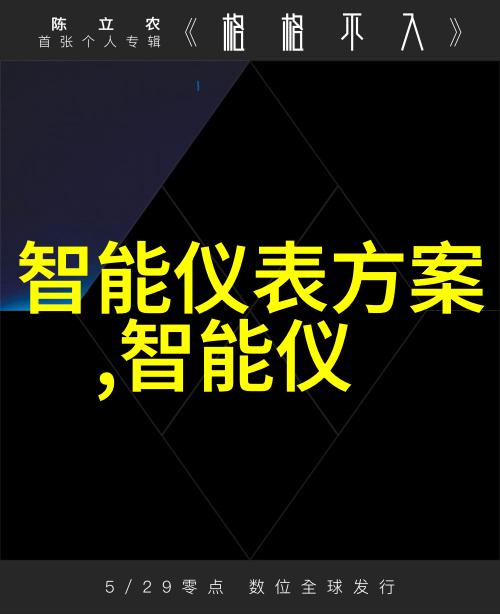 第一财经直播我是小明我来给你解析今天股市的点点滴滴