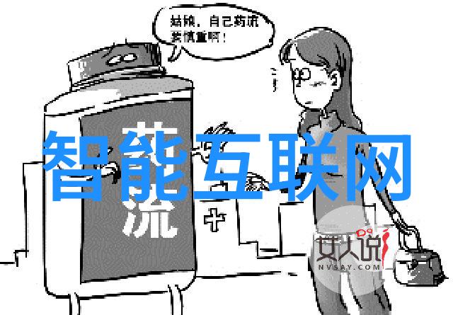 内蒙古财经大学官网高质量教育与深厚文化底蕴的完美融合