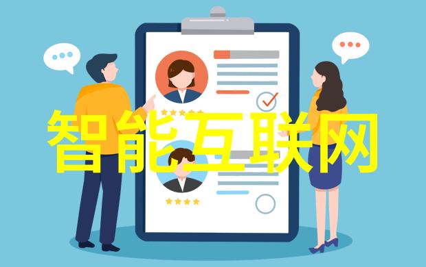 重庆工贸职业技术学院与其他教育机构或企业有何合作关系