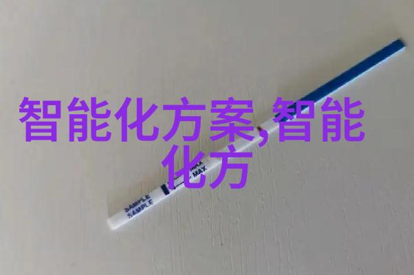 自制vs外包选择合适方式进行可研报告编写以节约成本