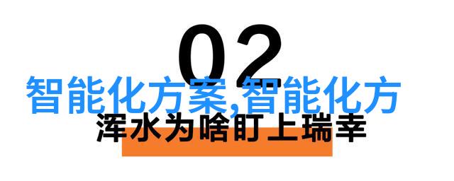 浙江财经大学东方学院学术探索与文化传承的新篇章