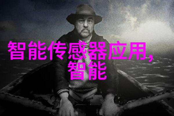 智能装备与系统就业岗位我是如何在智能制造中找到理想工作的