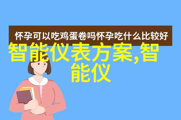 从双一流建设看南京財經大學未來發展方向及其挑戰面临情况分析报告書