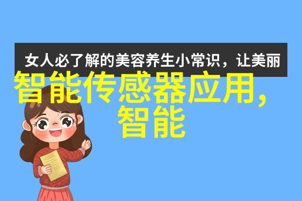 全面质量管理的特点全面的质量控制系统