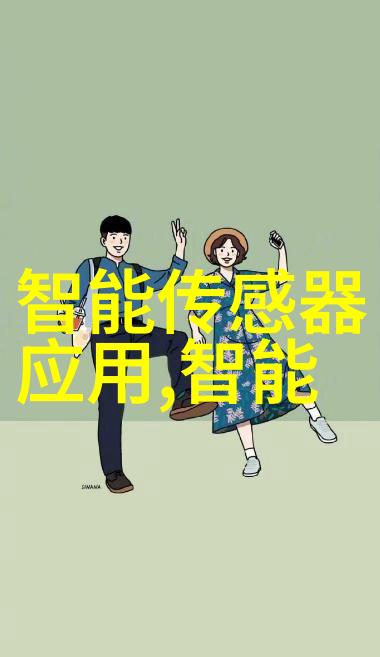 中国智能交通引领未来出行的智慧之翼