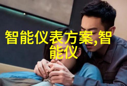 探索数字时代的核心不同芯片型号如何影响我们的生活