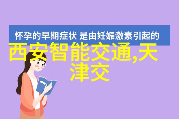 医疗穿戴设备从紧身衣到智能助手变身你的私人健康小蜜蜂