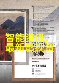 山东财经大学官网深耕金融教育引领未来发展