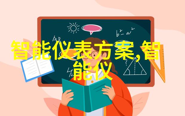 四川托普信息技术职业学院编织数字梦想的工坊