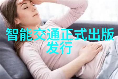 OPPO新旗舰手机重塑智能生活的新篇章