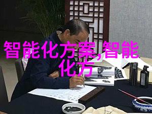 华为秋季新品发布会2023革新科技创意无限