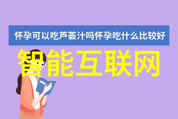 未来几年内我们可以预见哪些趋势将影响中国的智能制造设备市场