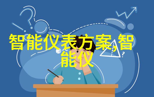 创新引领未来哪些高科技产品将开启全新的时代