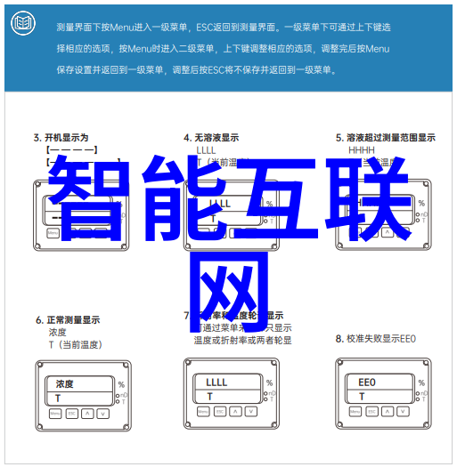 小米智能穿戴追逐健康生活的智慧配伴