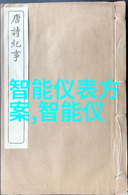 在芯片封装过程中为什么需要精确控制温度和压力