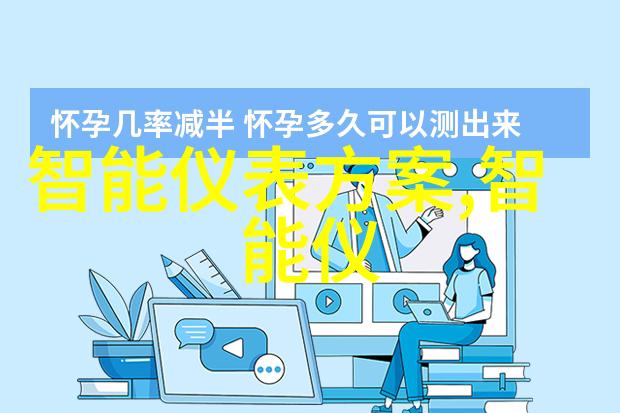 四川工程职业技术学院我来给你介绍个好学校在四川这儿你能找到这样一所工技院