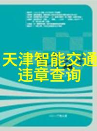 多媒体编辑与制作数字媒体技术学员的实用技能训练