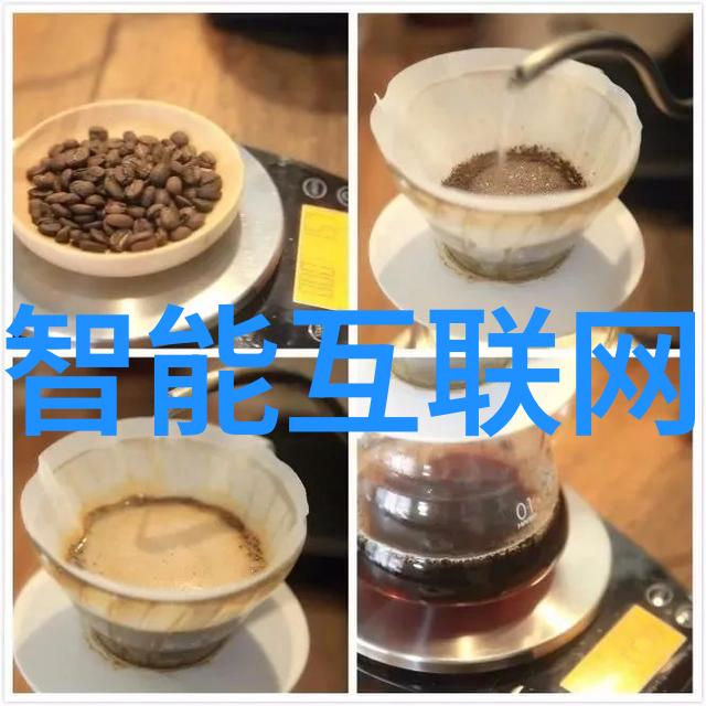 智慧工厂 - 智能化生产解析什么叫智慧工厂的内涵与实践