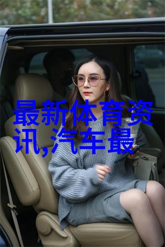 智能装备专业排行榜行业巨头争先锋路