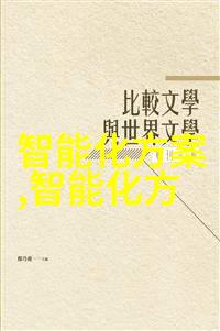 石家庄财经职业学院我在这座古城的财经殿堂里找到了我的梦想之路