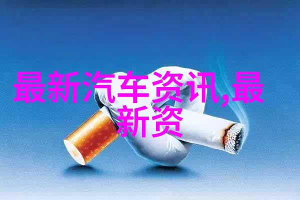 工业4.0智能化工厂智慧制造与未来生产力的融合