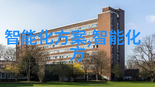 广东财经大学-深度探究广东财经大学的学术辉煌与未来发展前景