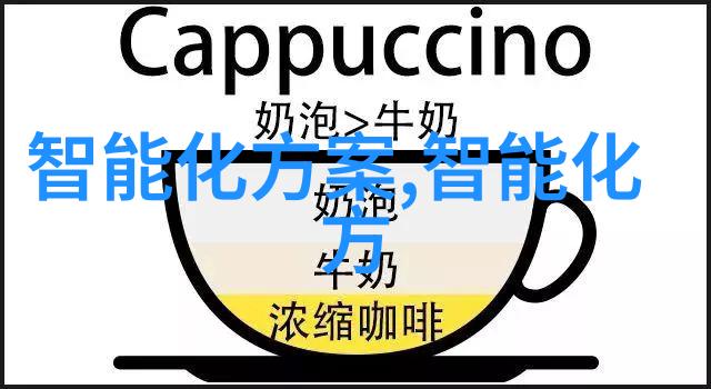 全球芯片研发公司排名与影响力分析技术创新与市场占有率的交汇点