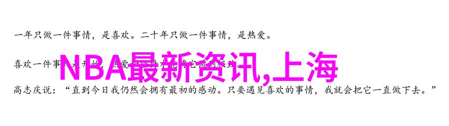 主题我是如何见证28纳米国产光刻机的奇迹成长的