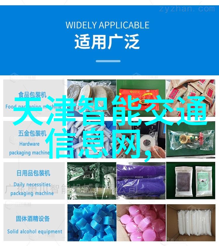 工作开展情况报告模板我的工作日志