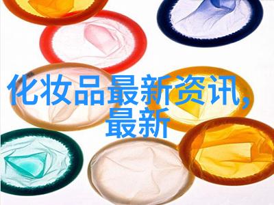 华为P60系列发布摄影大师再现性能超越预期