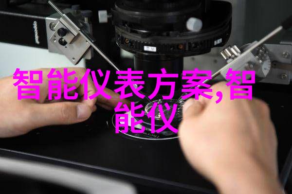 芯片查询揭秘微型电子世界的数字指南