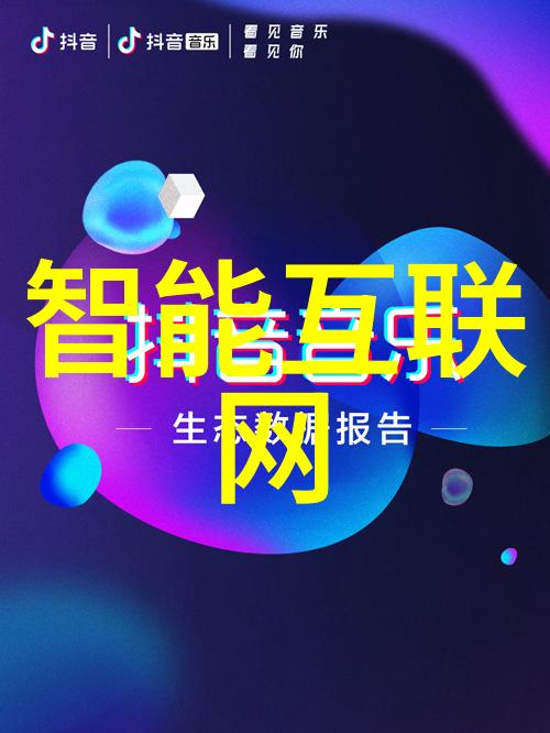 智能化资讯(人工智能在新闻产业中的应用与影响)