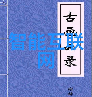 西南财经大学领航经济未来铸就财智辉煌