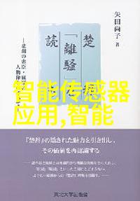 股市行情-激荡一周分析市场波动背后的经济信号