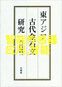 中南财经政法大学研究生院深造法律与经济管理的知识枢纽