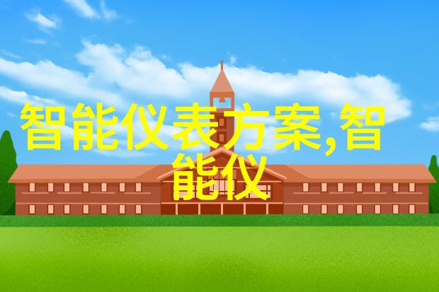 老人安全警报手环守护夕阳之年安康