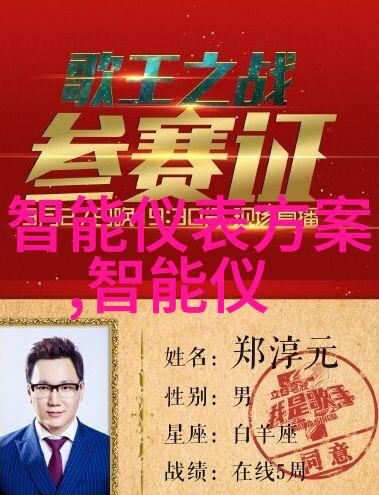 物联网与云计算的结合智慧监控改善公交服务质量