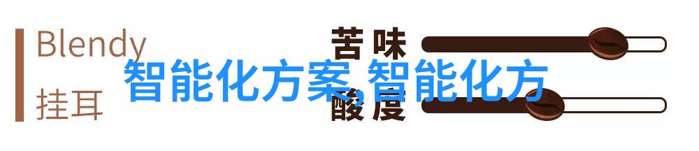 等保测评中心官网我是如何在一夜之间成为网络安全达人