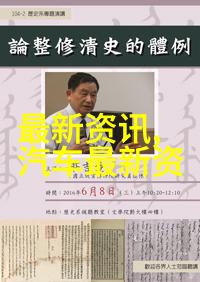 企业动态科技创新驱动新纪元发展