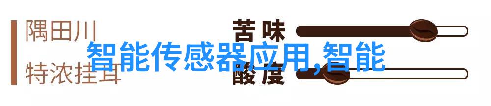 魔法棒通揭秘家庭下水道的奇妙清洁艺术