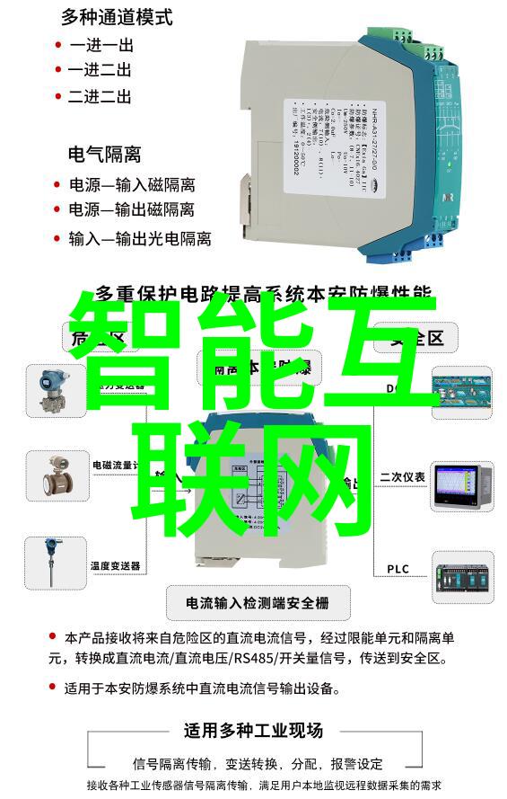 穿戴智能手机的新外延