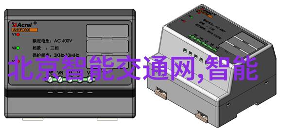 使用北京等保測評服務后可以获得什么样的报告或证书吗这些文件有何用途