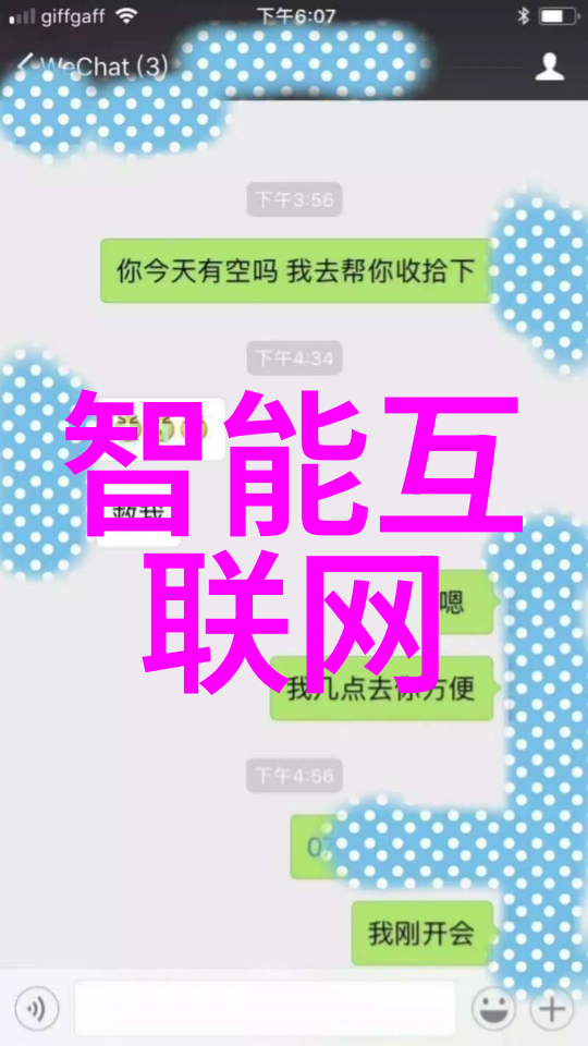 东北财经大学教务处时间的守护者与梦想的播种者