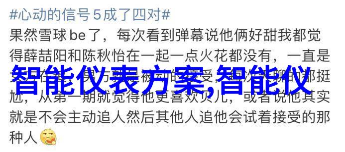 短剧20时代流量激战正酣免费与付费混搭变现成新趋势