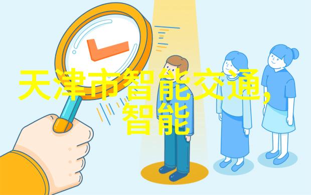 人工智能专业开设的课程 - 智慧创造人工智能课程解析