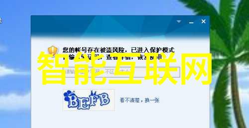 主题我是如何被芯片限制的故事我的电子生活受限了这到底怎么回事