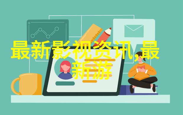 浙江财经大学教务处我是你心里的老师如何高效管理课表