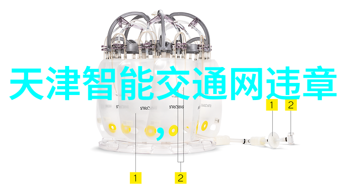 科技动态-华为新品发布会革新未来智慧触手可及