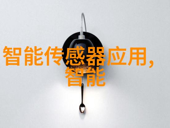 云计算与大数据支撑智能企业运营基础设施