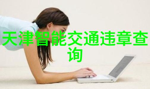 全球财经类大学排名美国与英国的领跑者